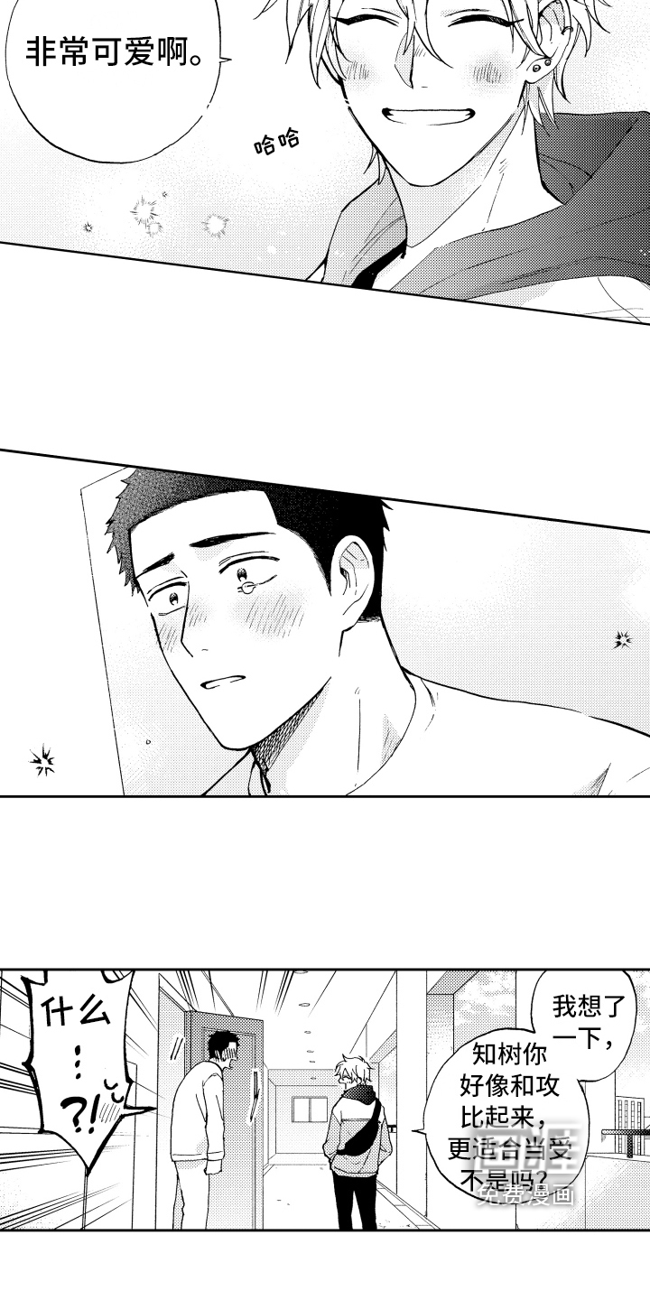 第7话11