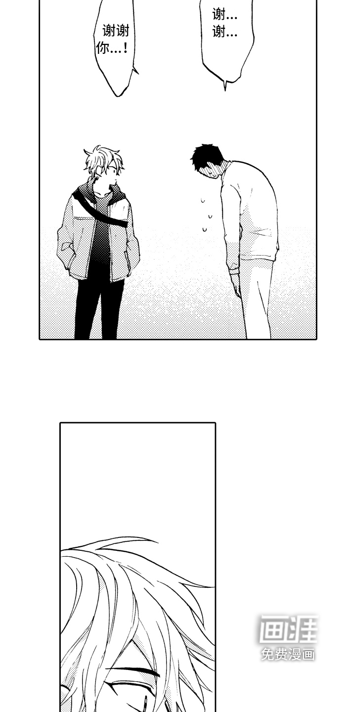 第7话2