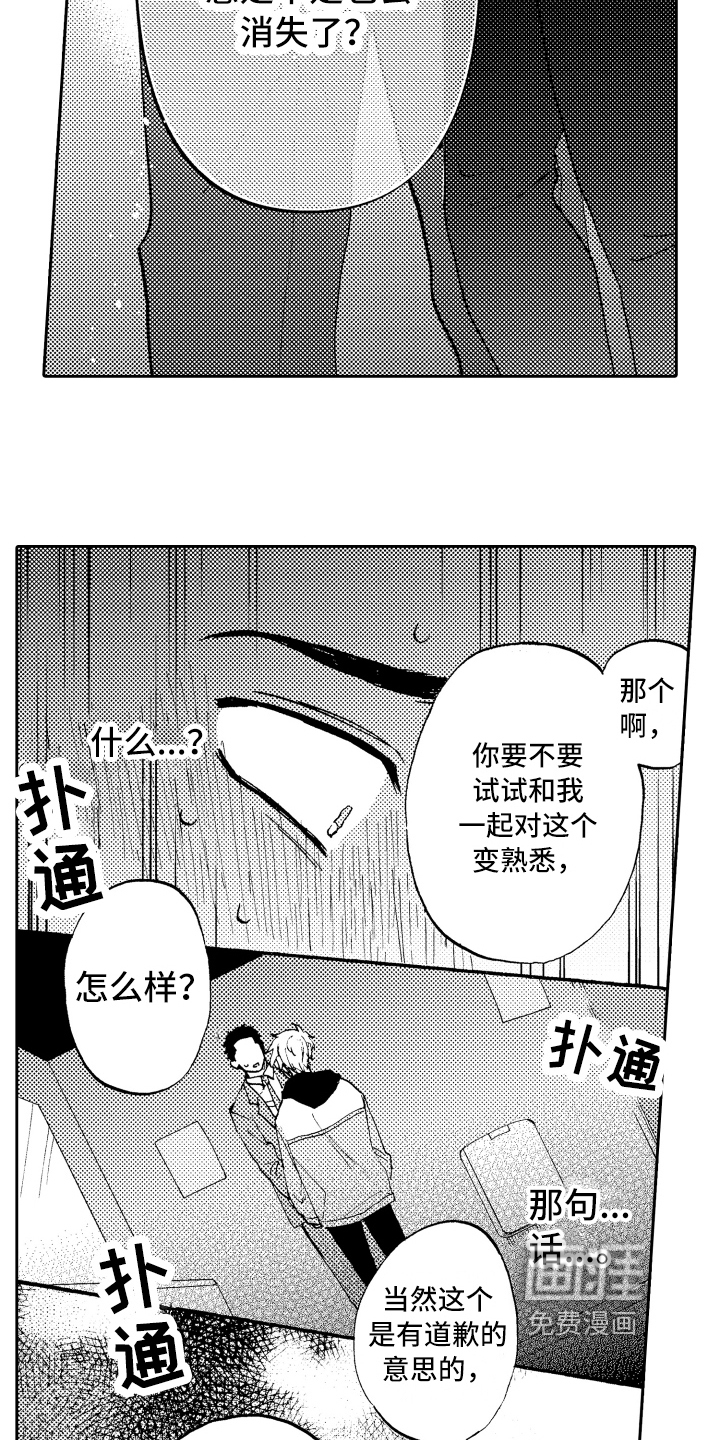 第6话9