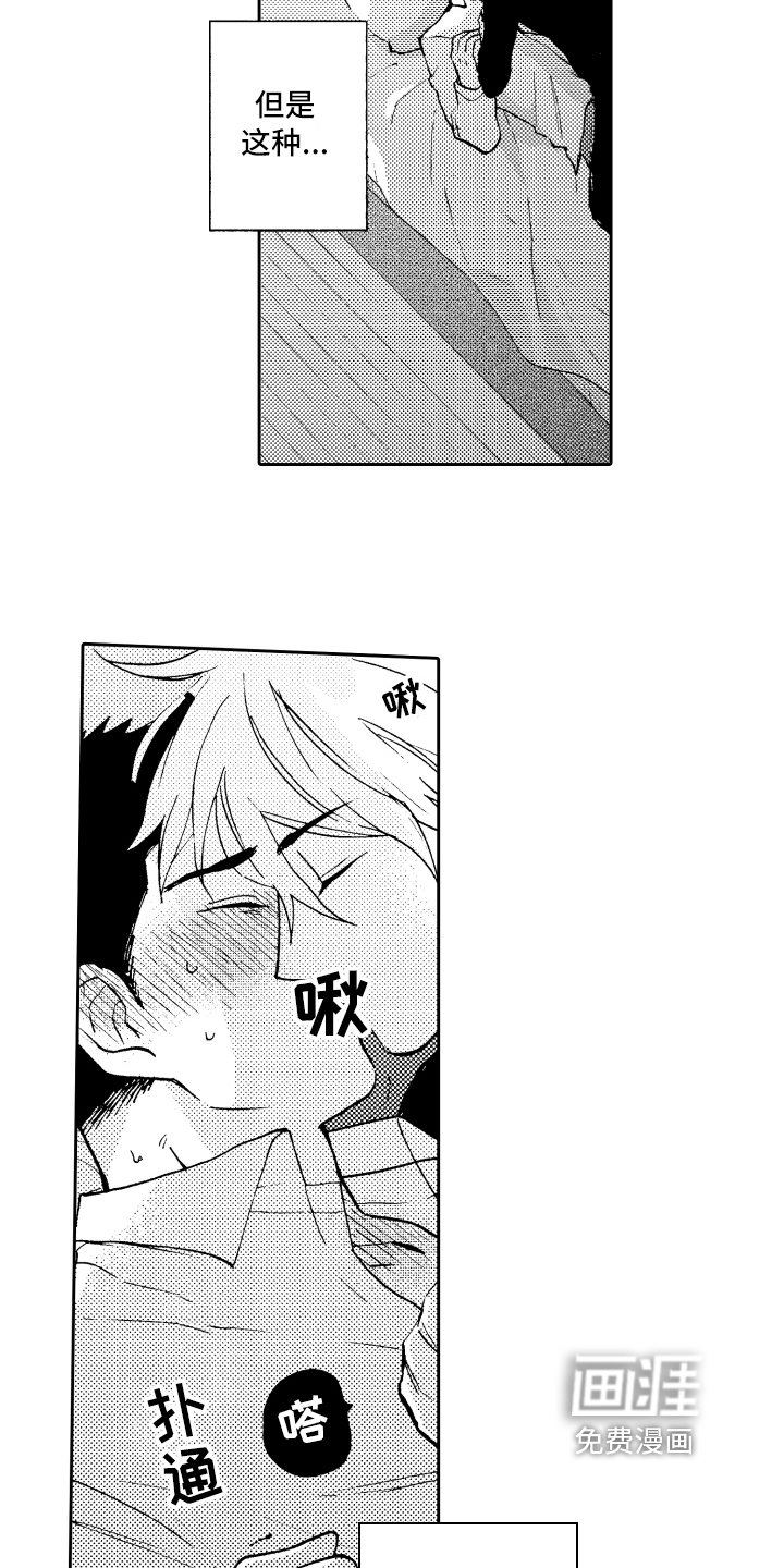 第6话12