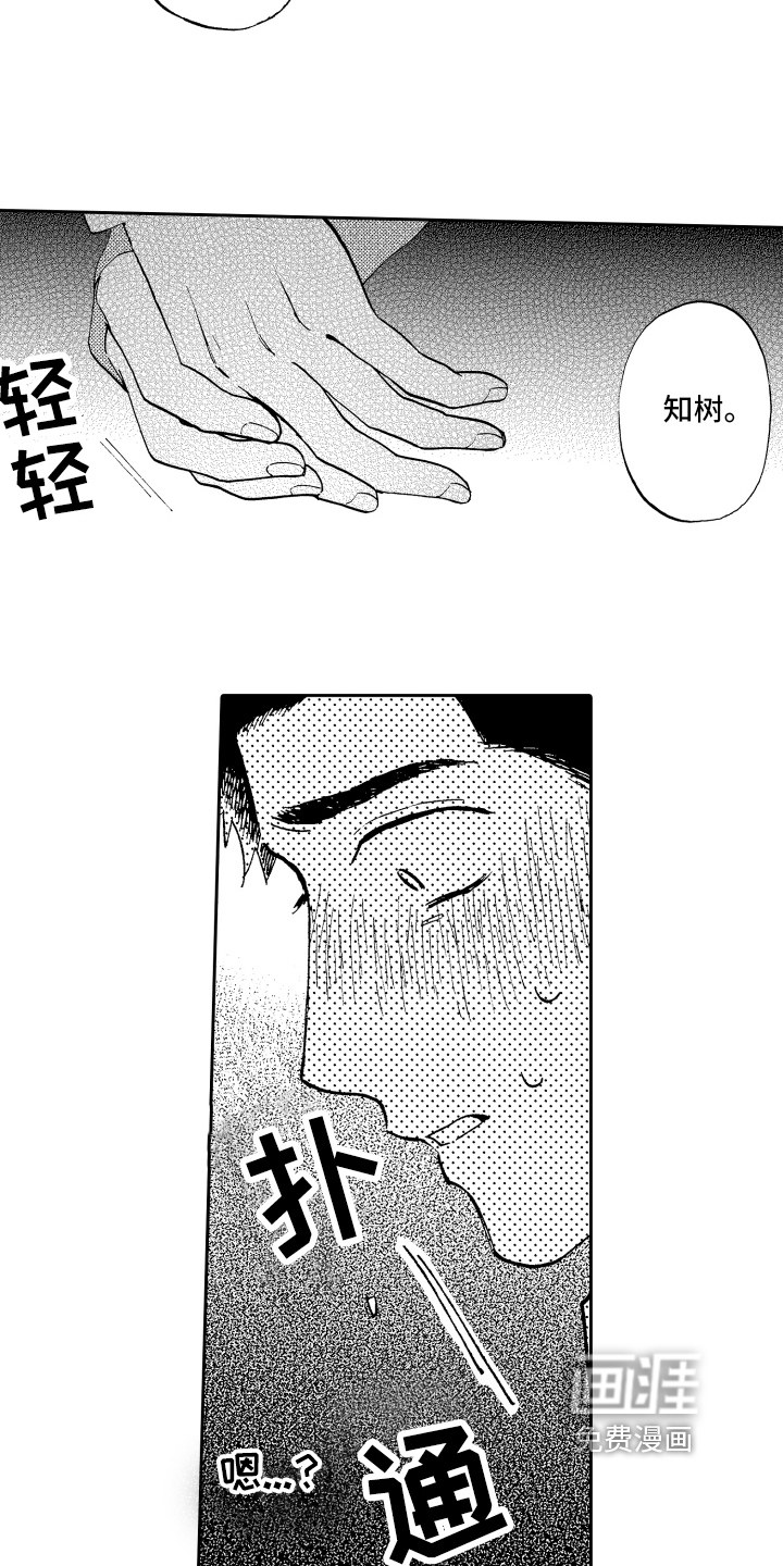 第6话5