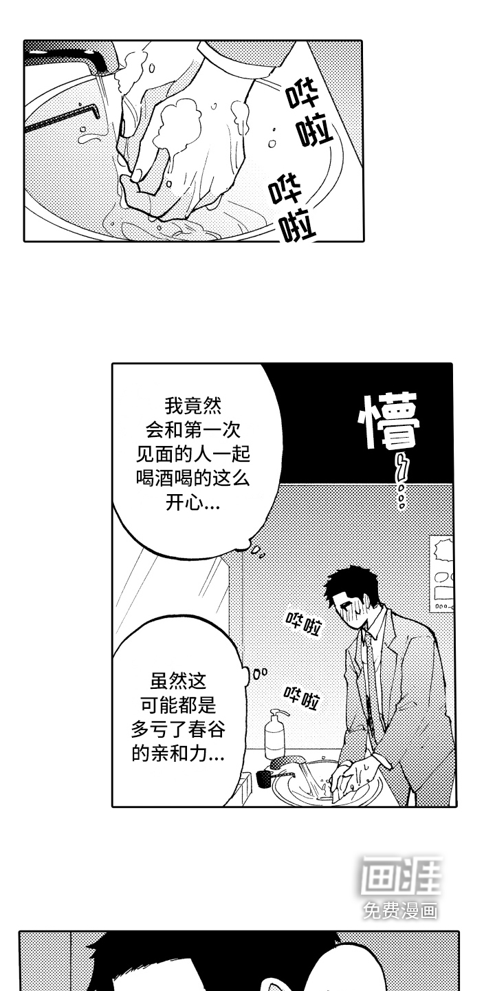 第6话0