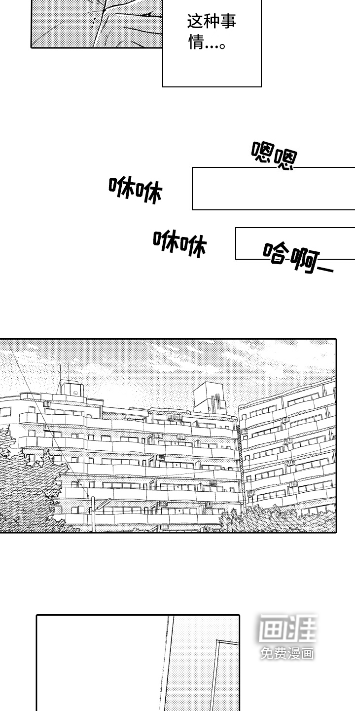 第6话13
