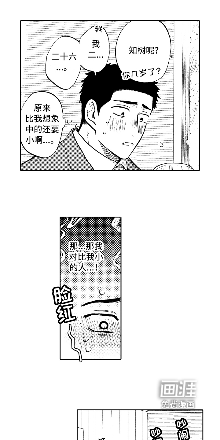 第5话0