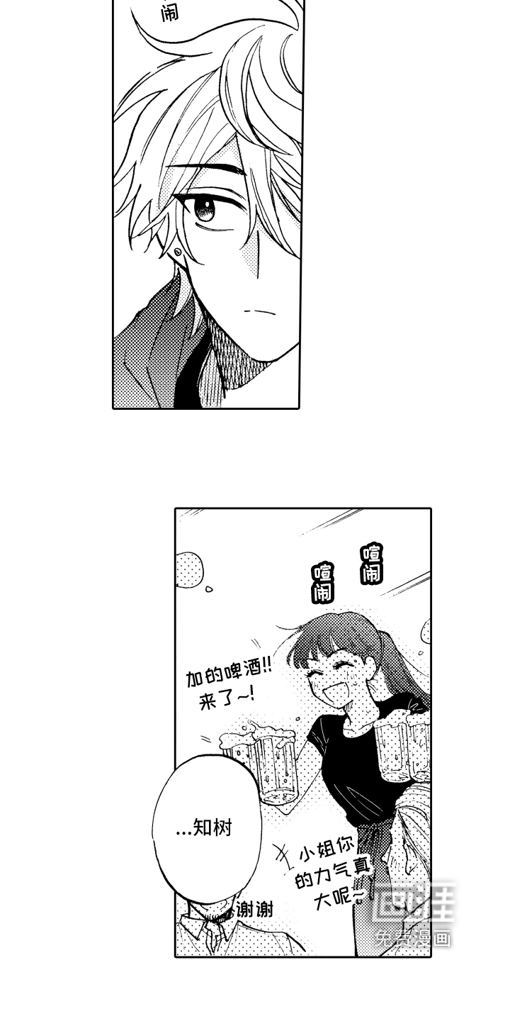 第5话6
