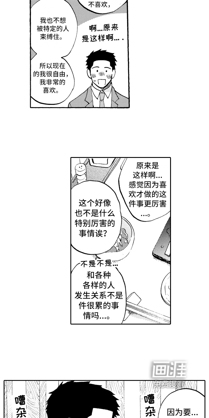 第5话12