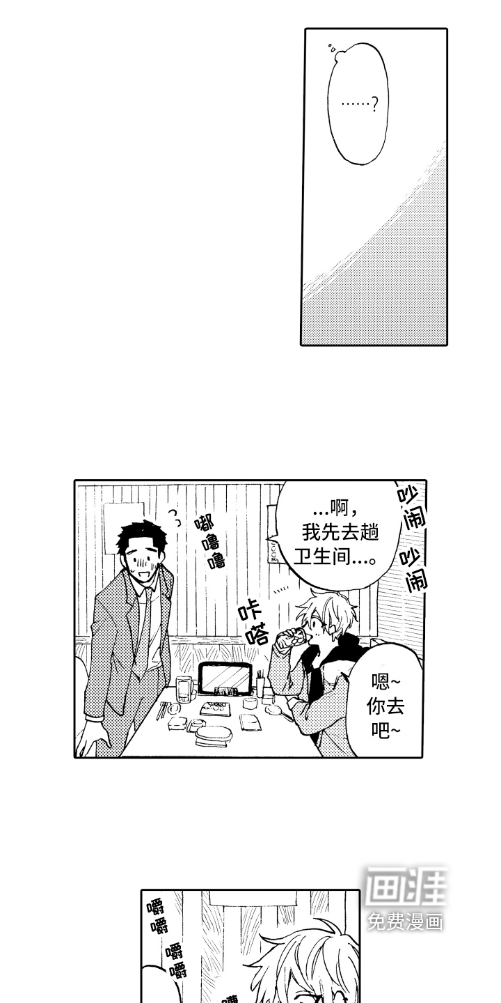第5话15