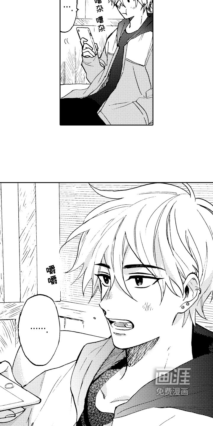 第5话16