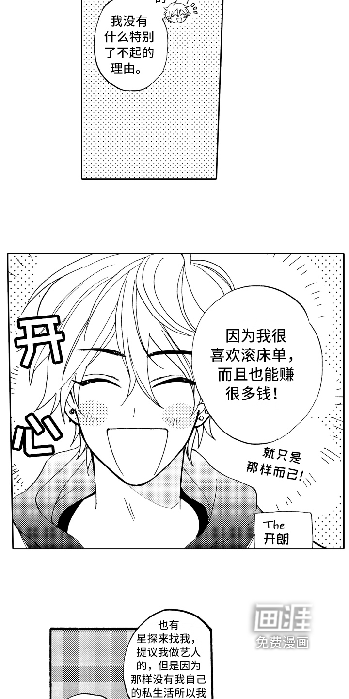第5话11