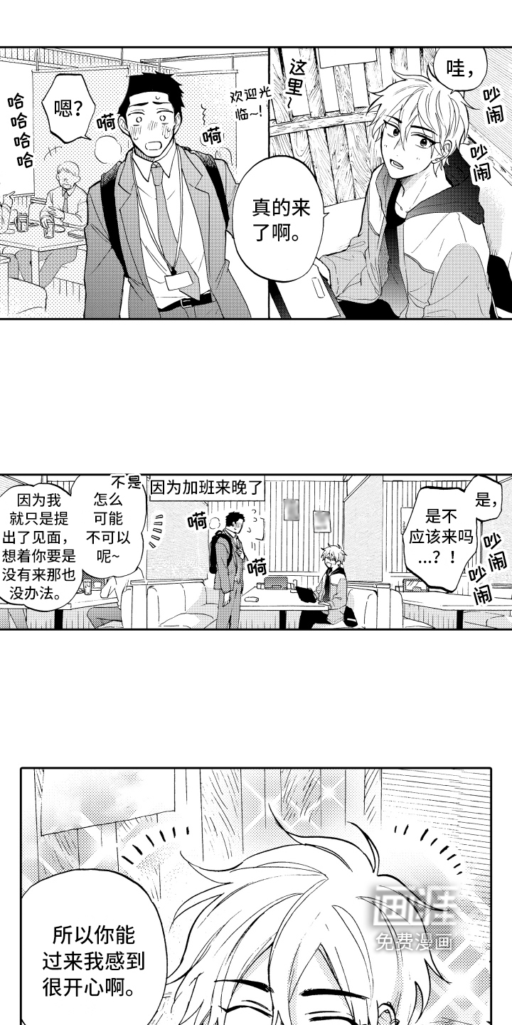 第4话10