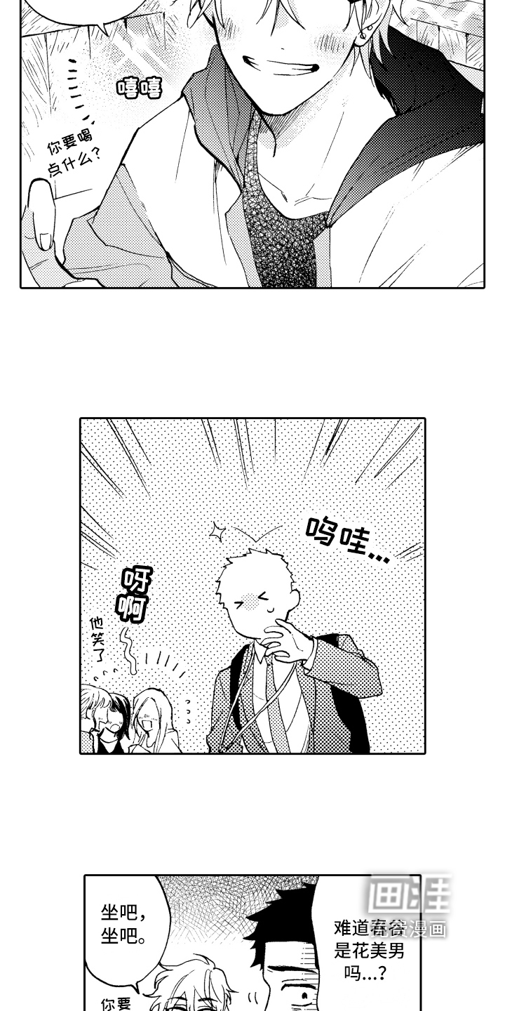 第4话11