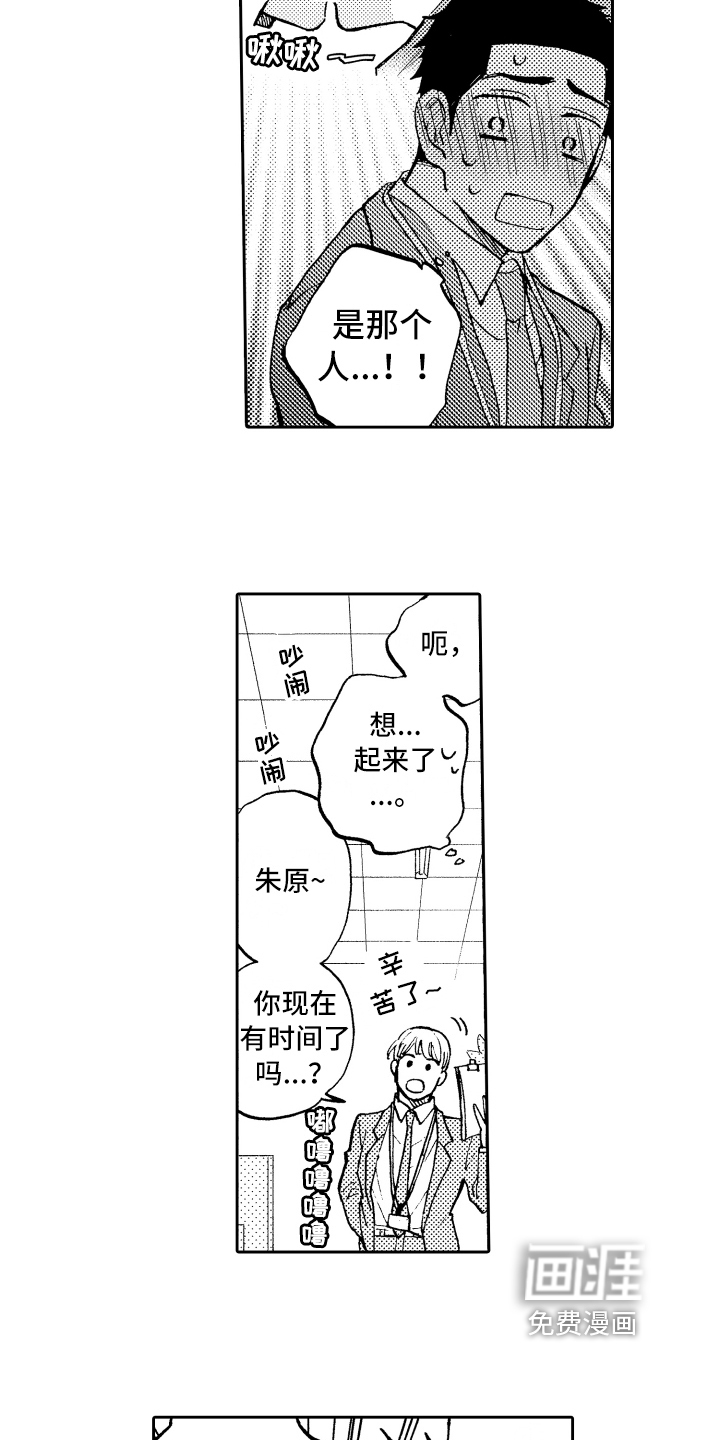第4话5