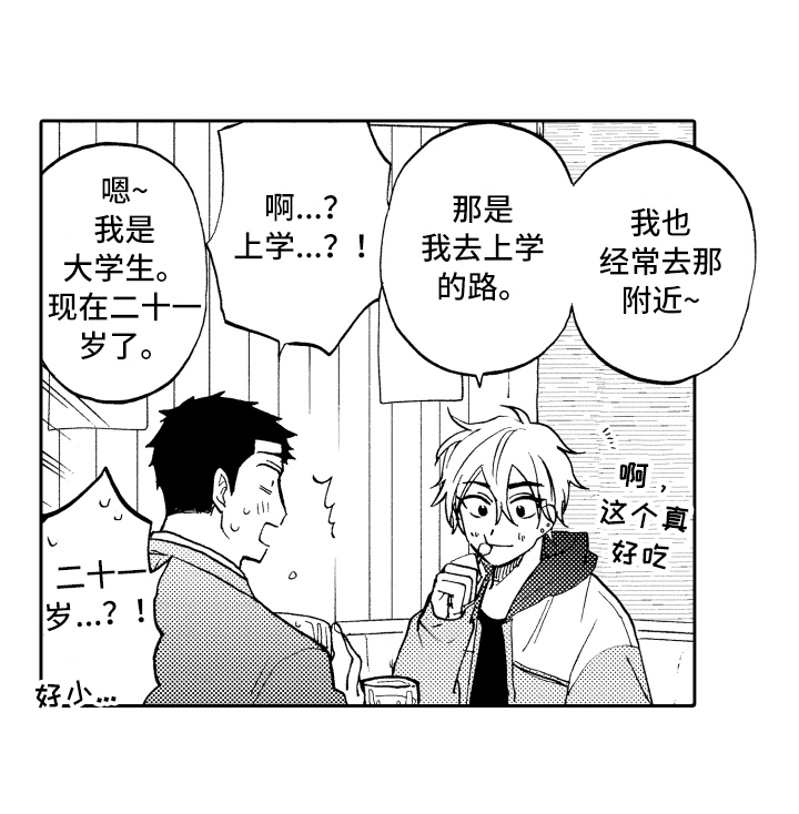 第4话14