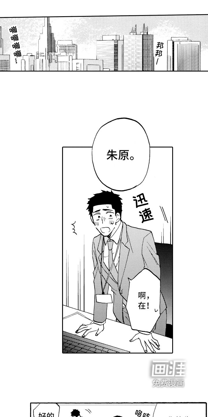 第4话0