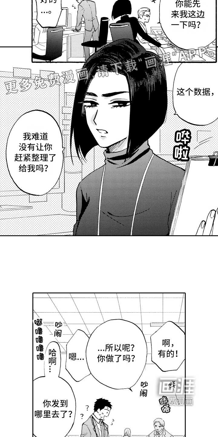 第4话1
