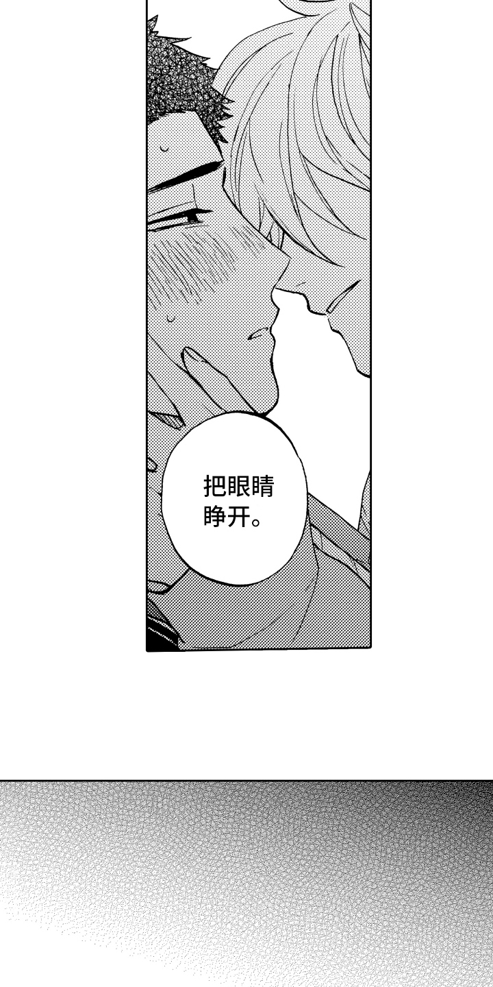 第2话7