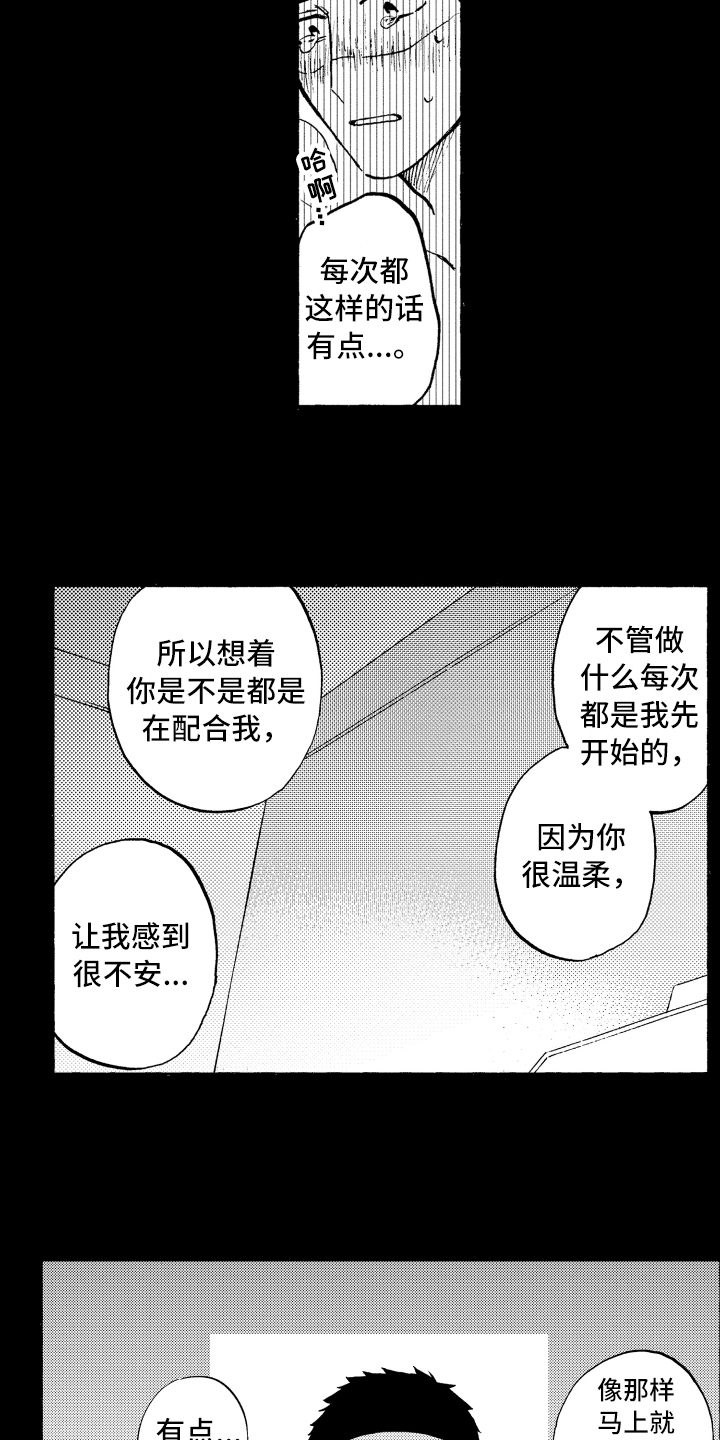 第1话5