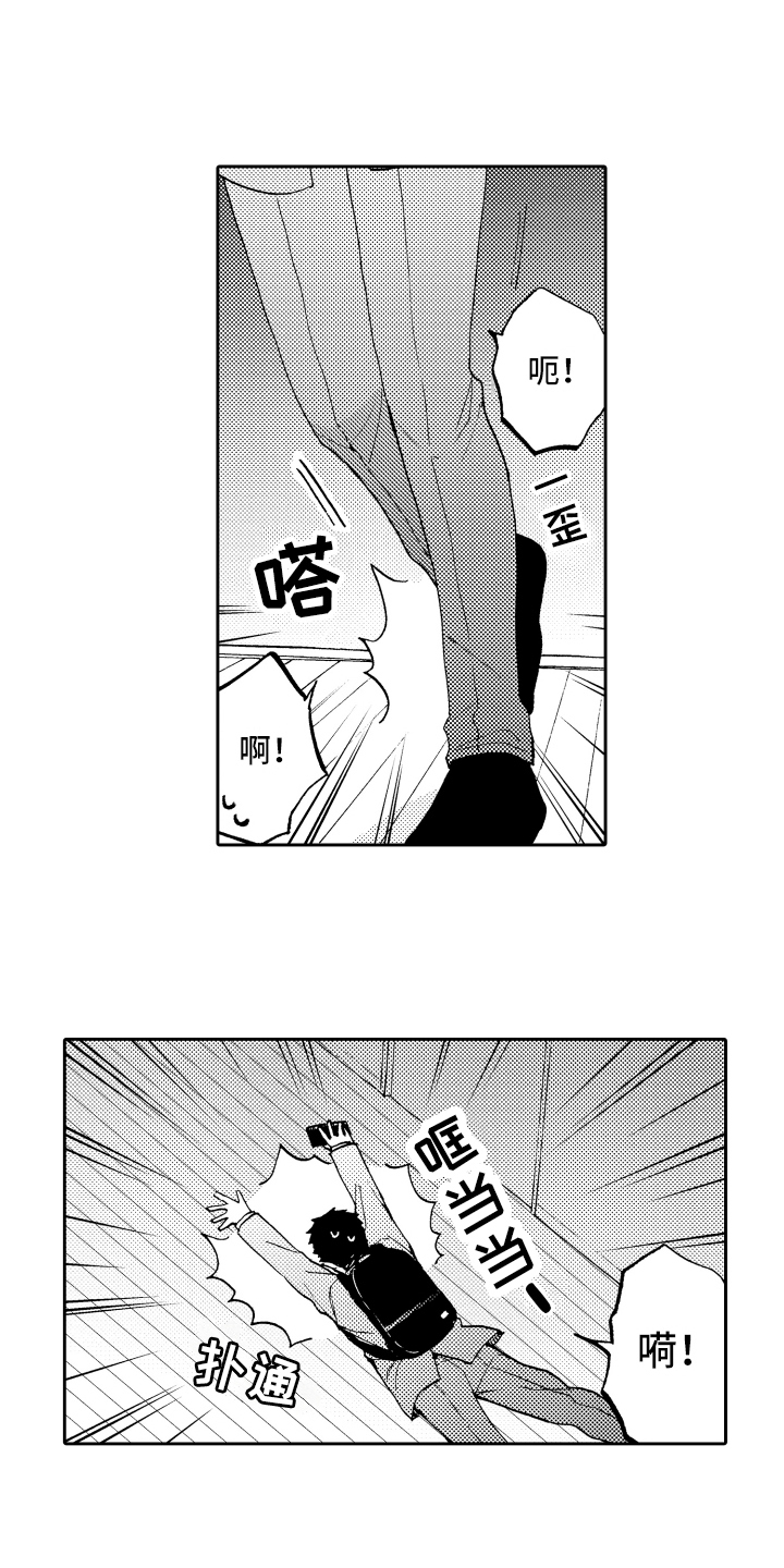 第1话2