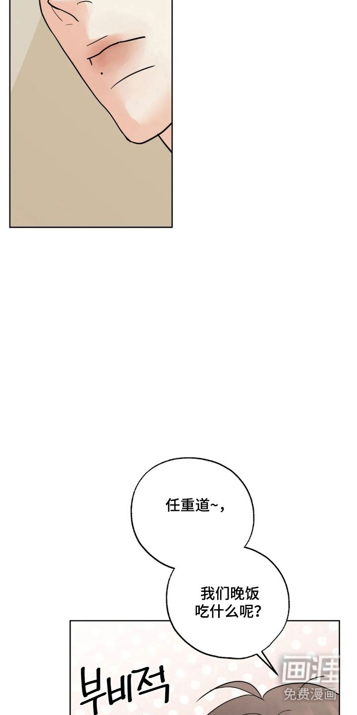 第163话17