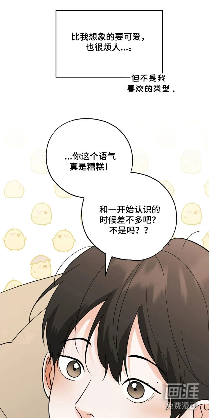 第163话20