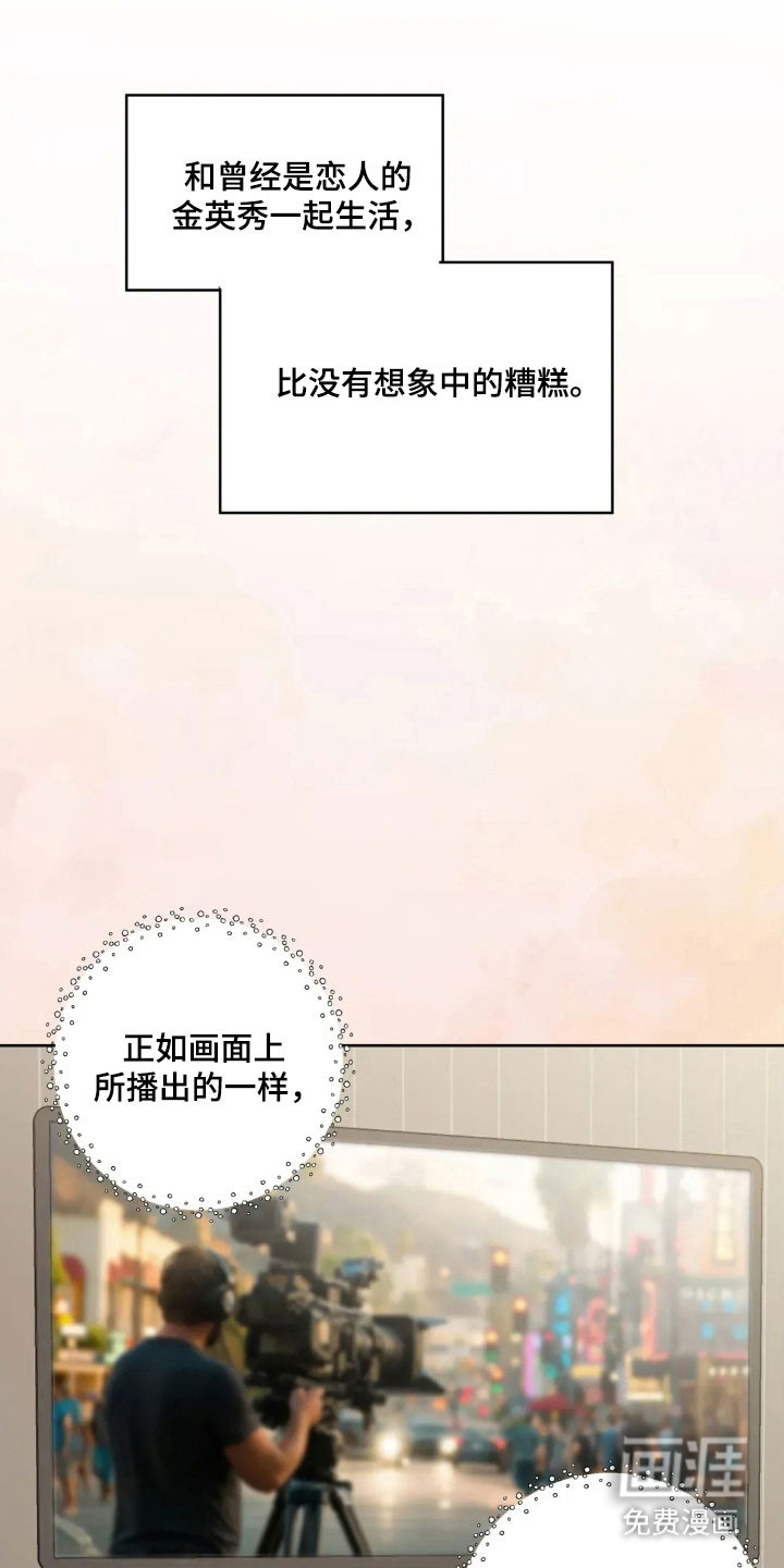 第163话15