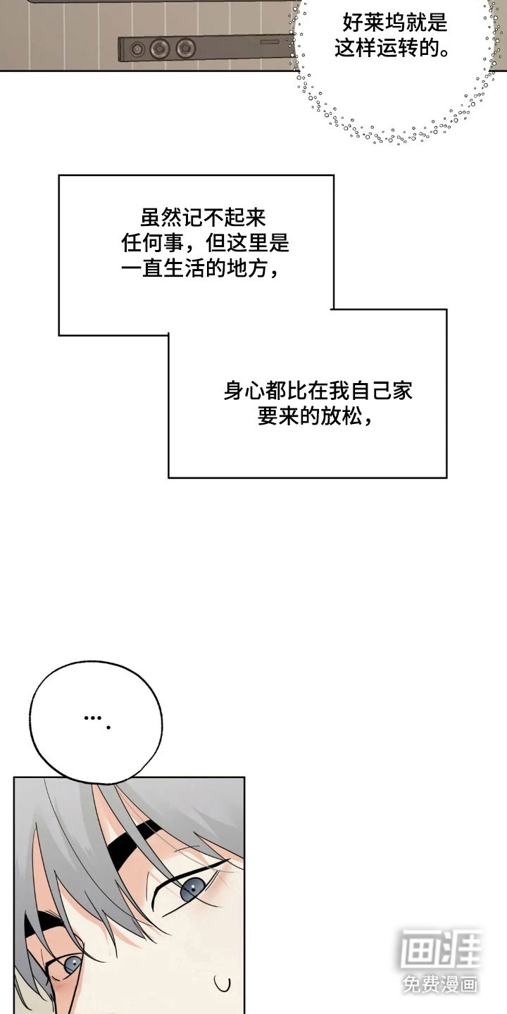 第163话16