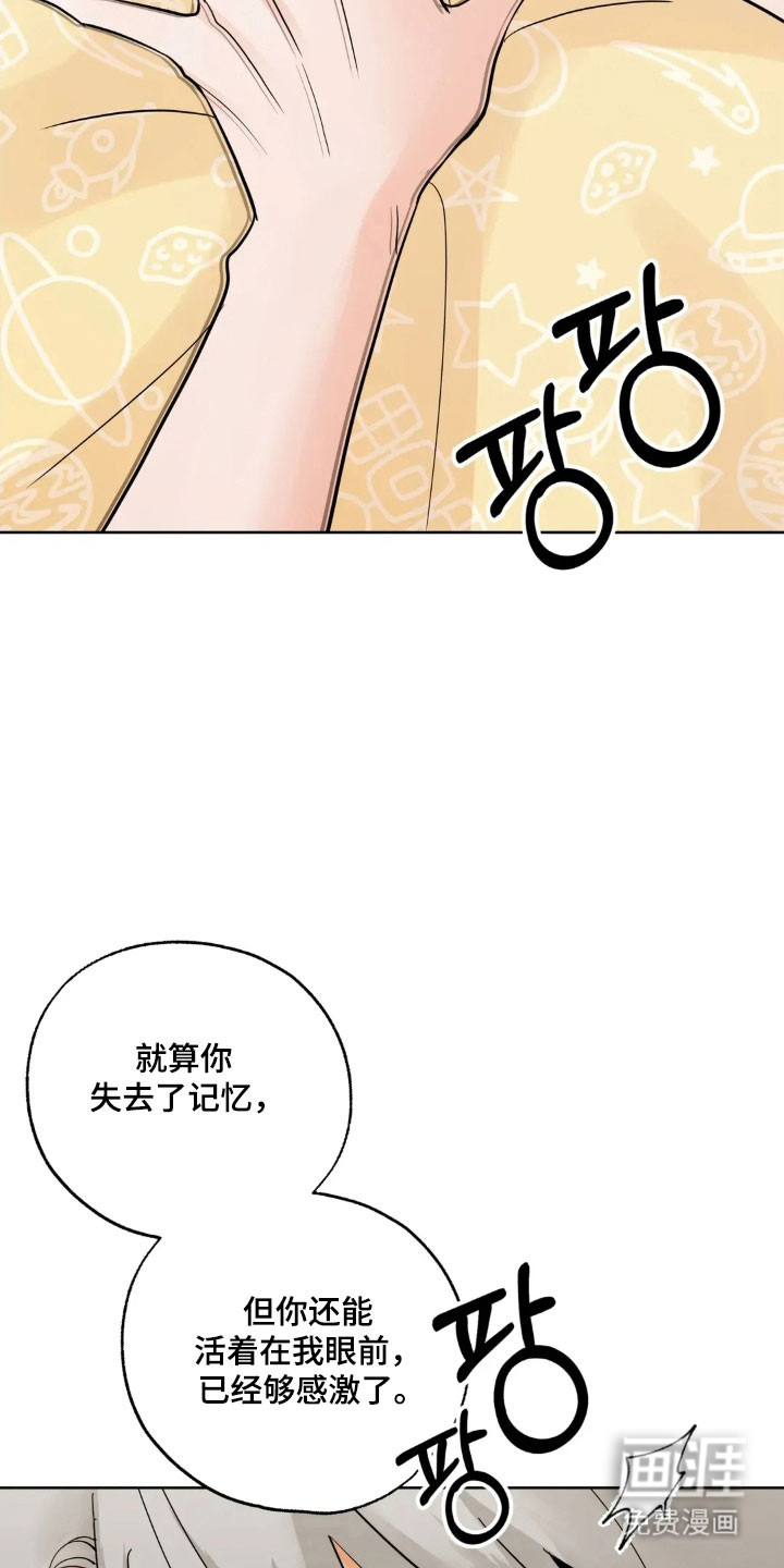 第163话22