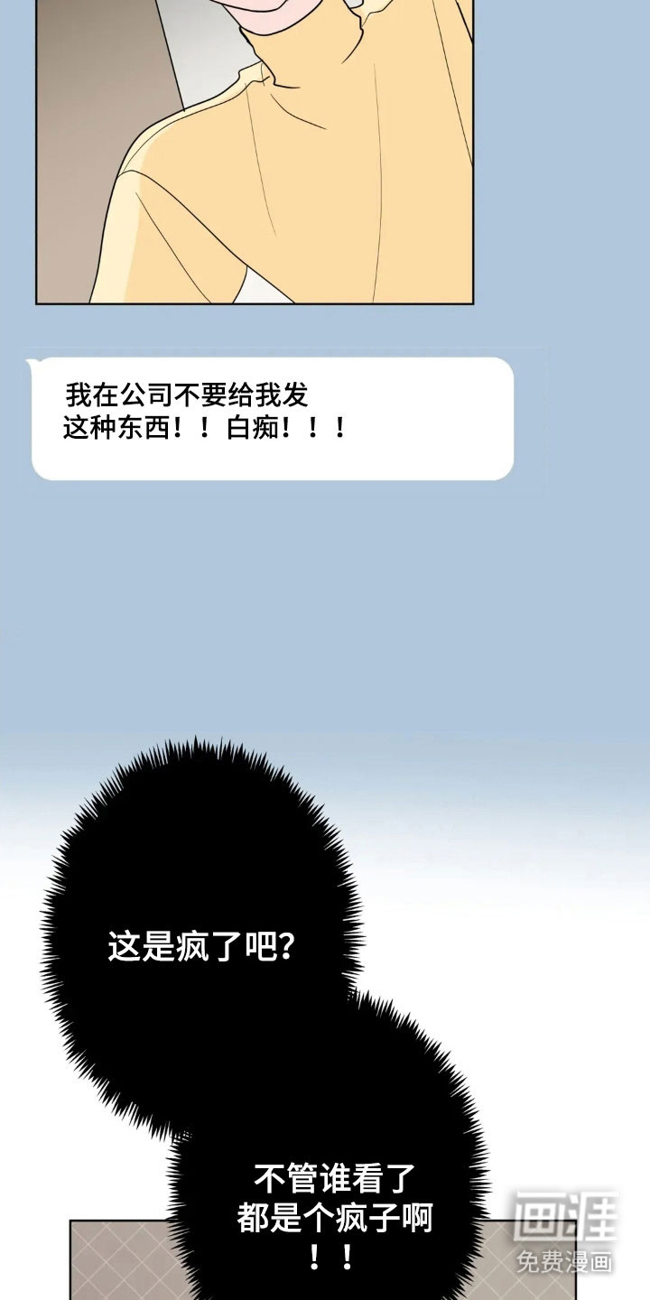 第163话13