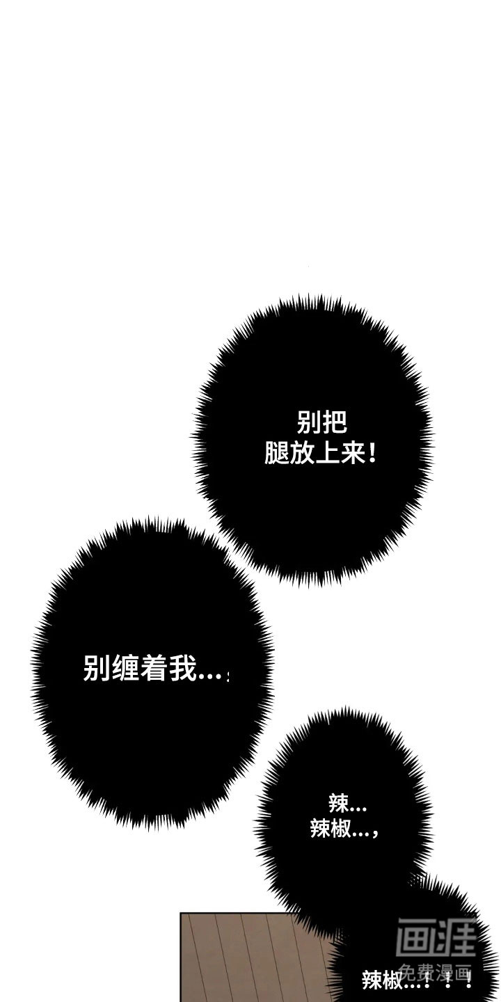 第163话8