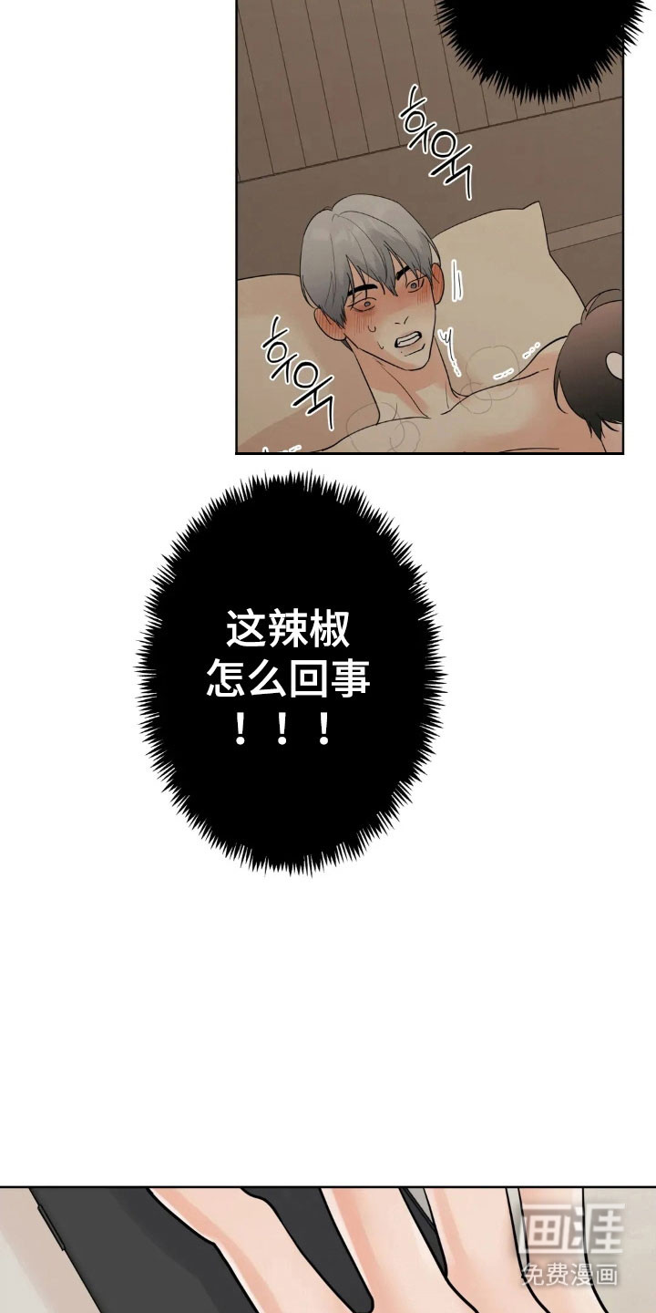 第163话9