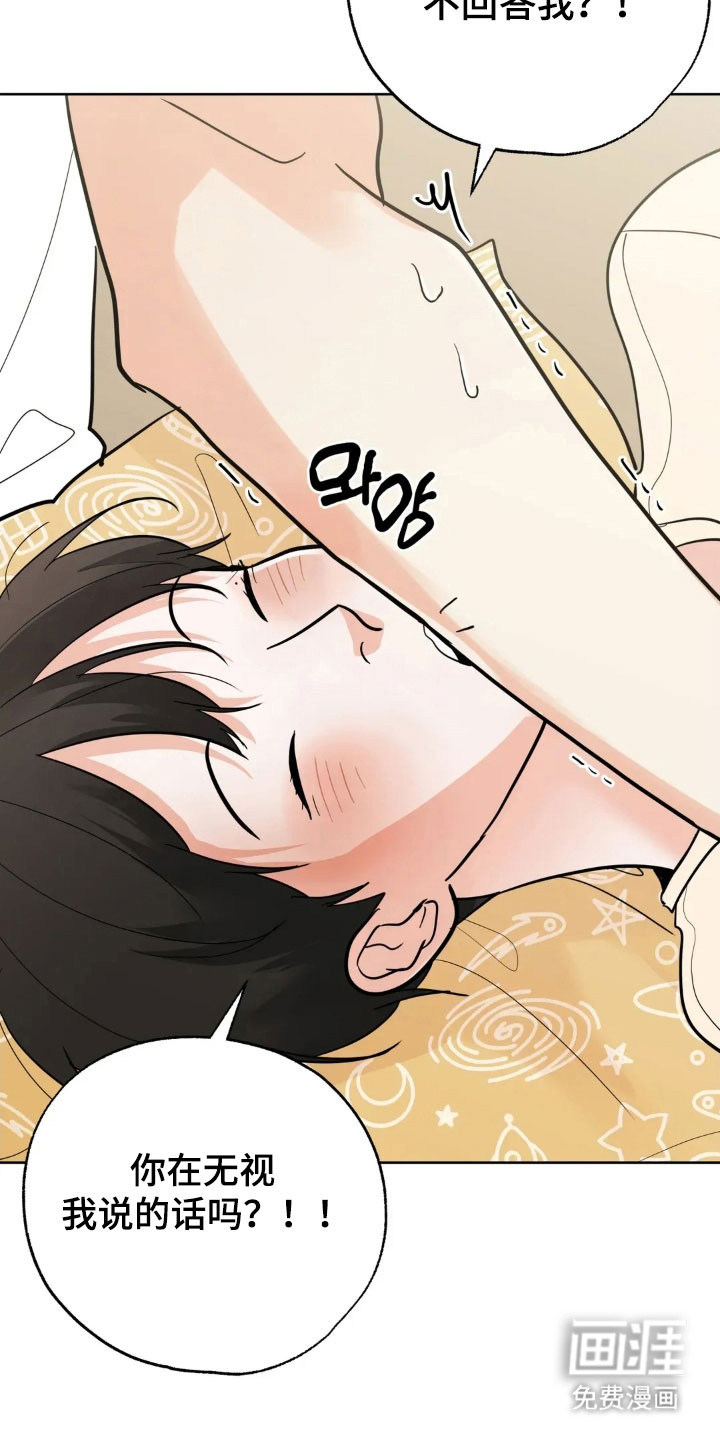 第163话28