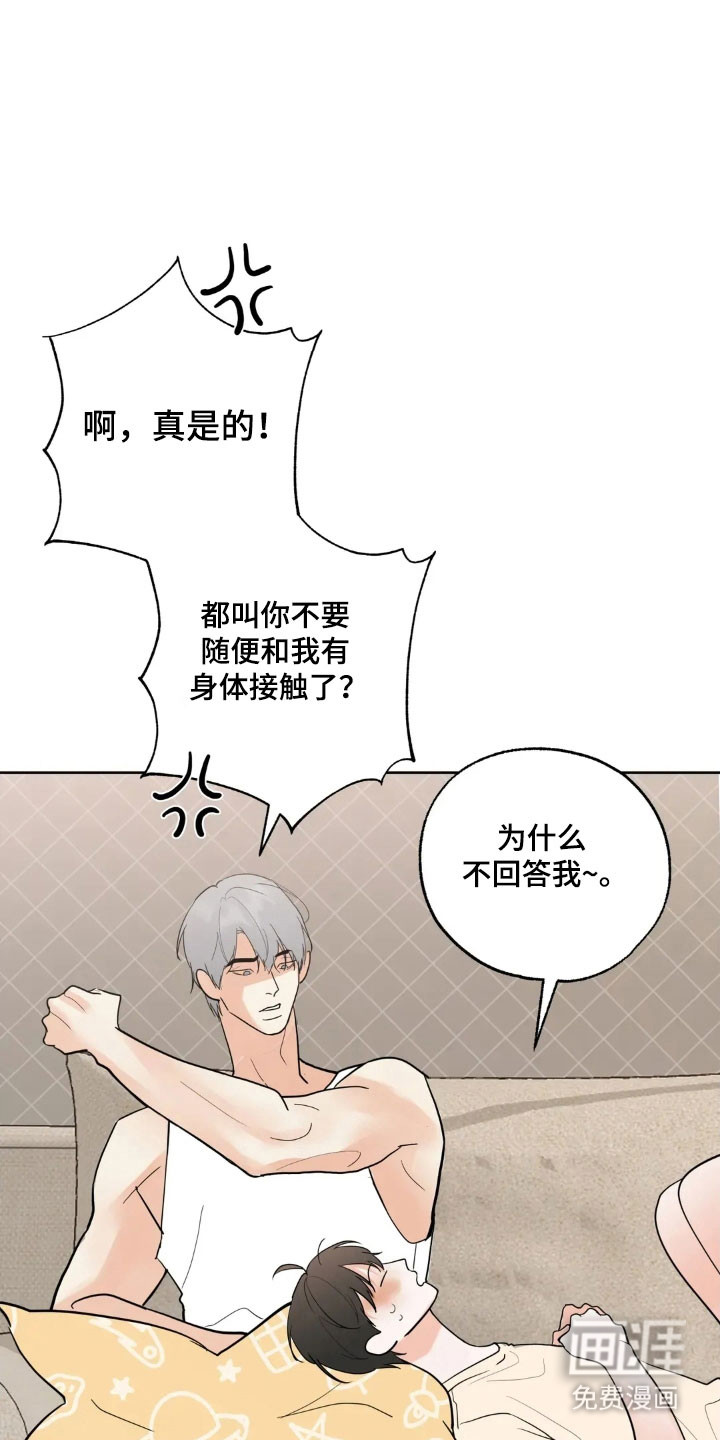第163话29