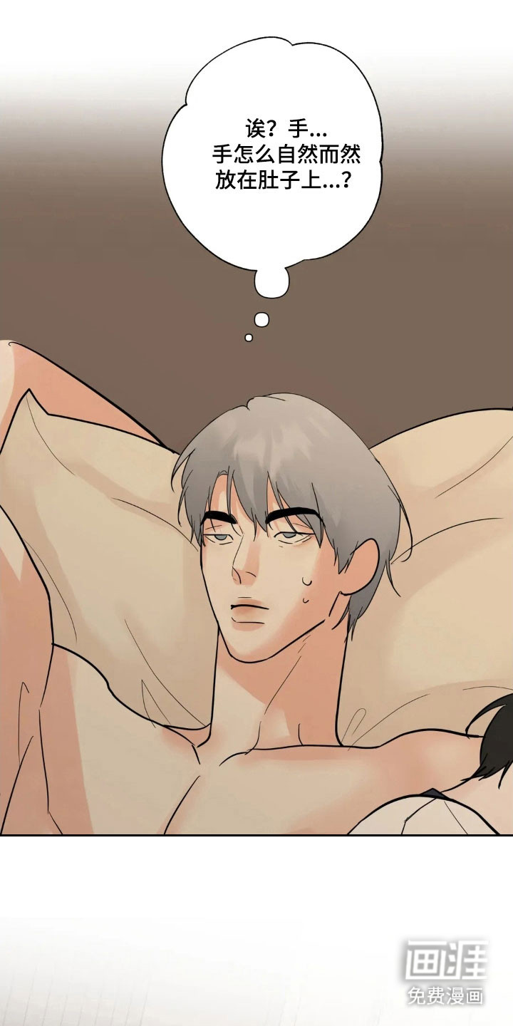 第163话4