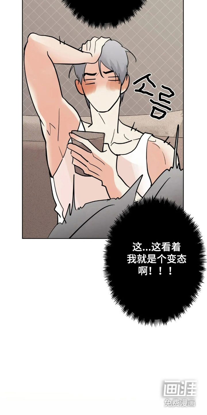 第163话14