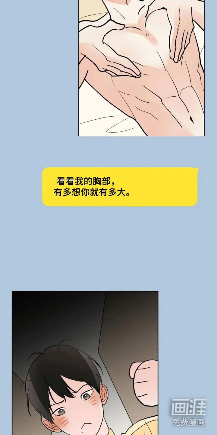 第163话12