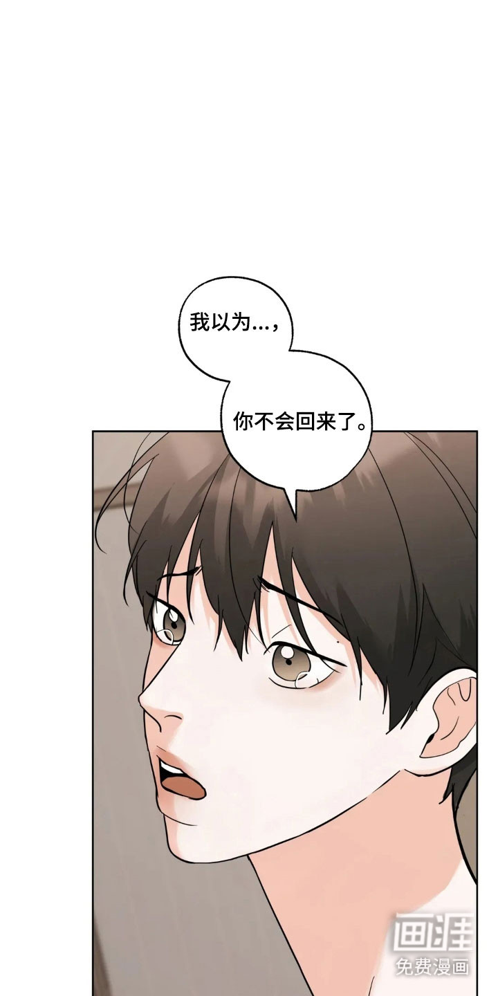 第162话3
