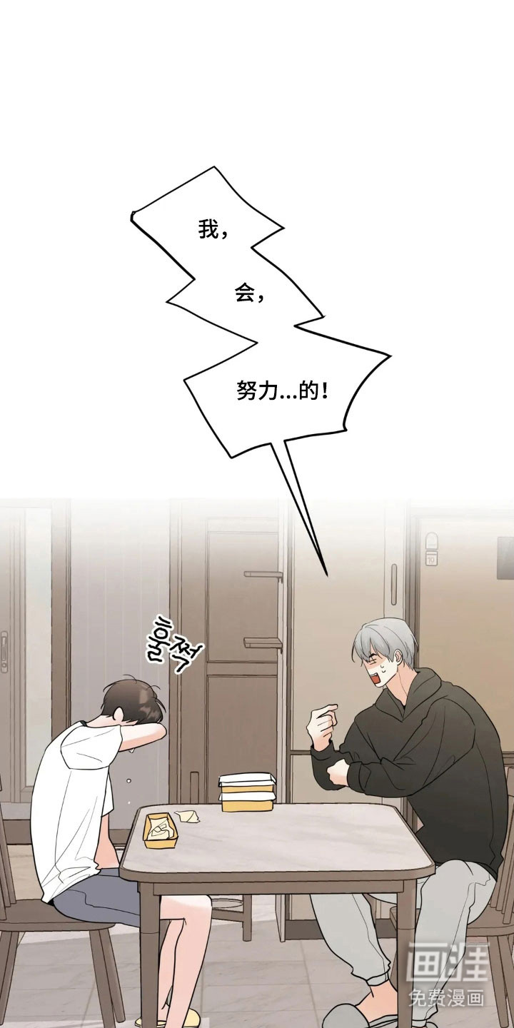 第162话20