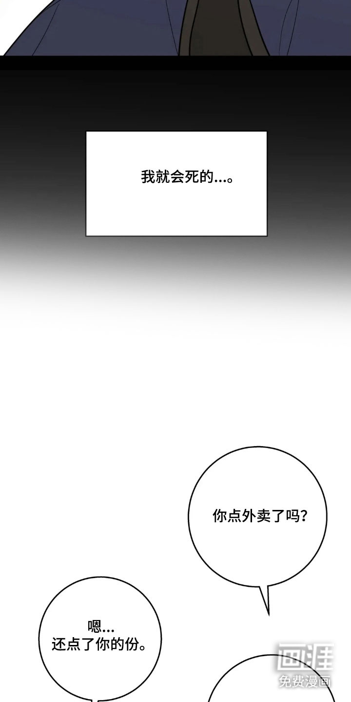 第162话10
