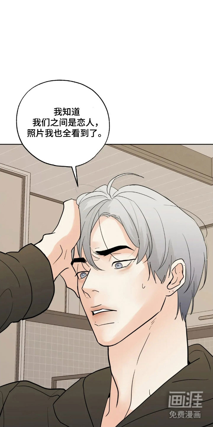 第162话15
