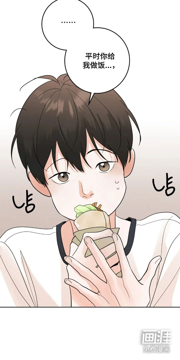 第162话12