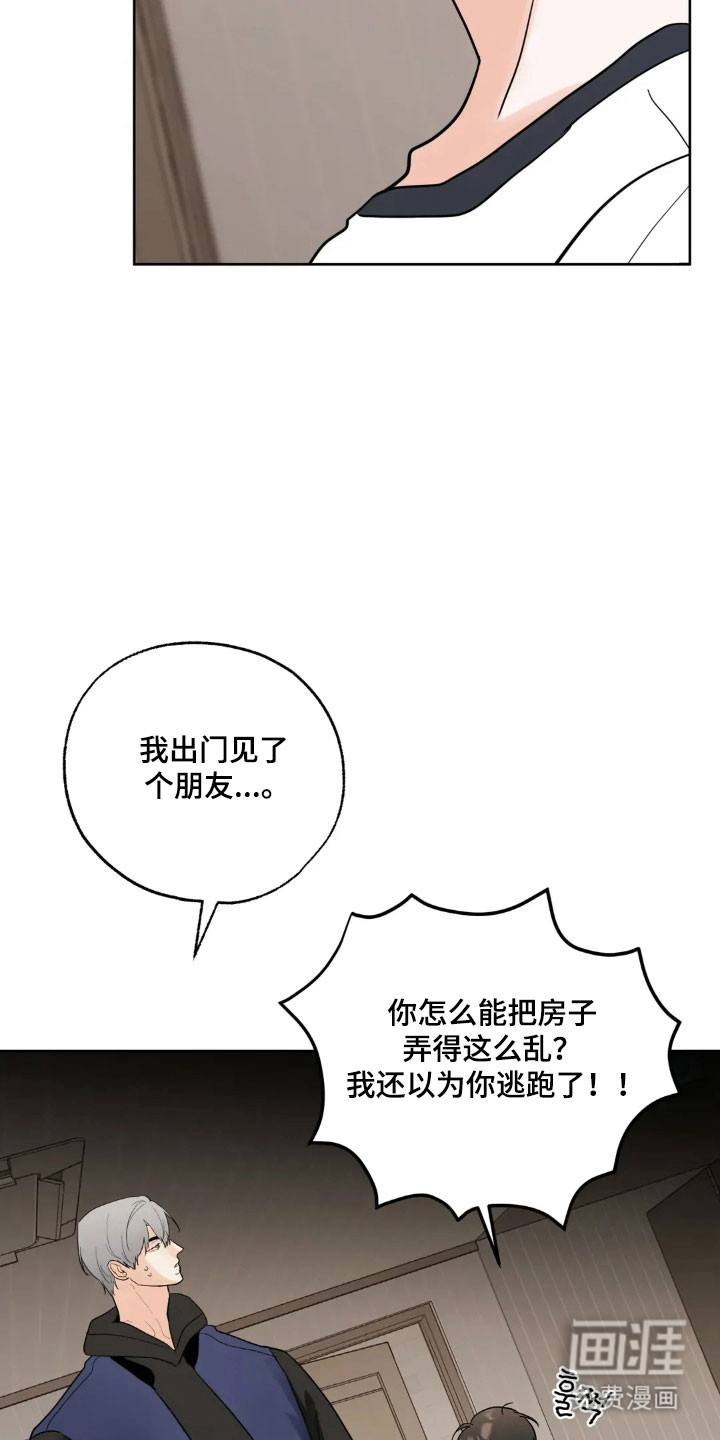 第162话4