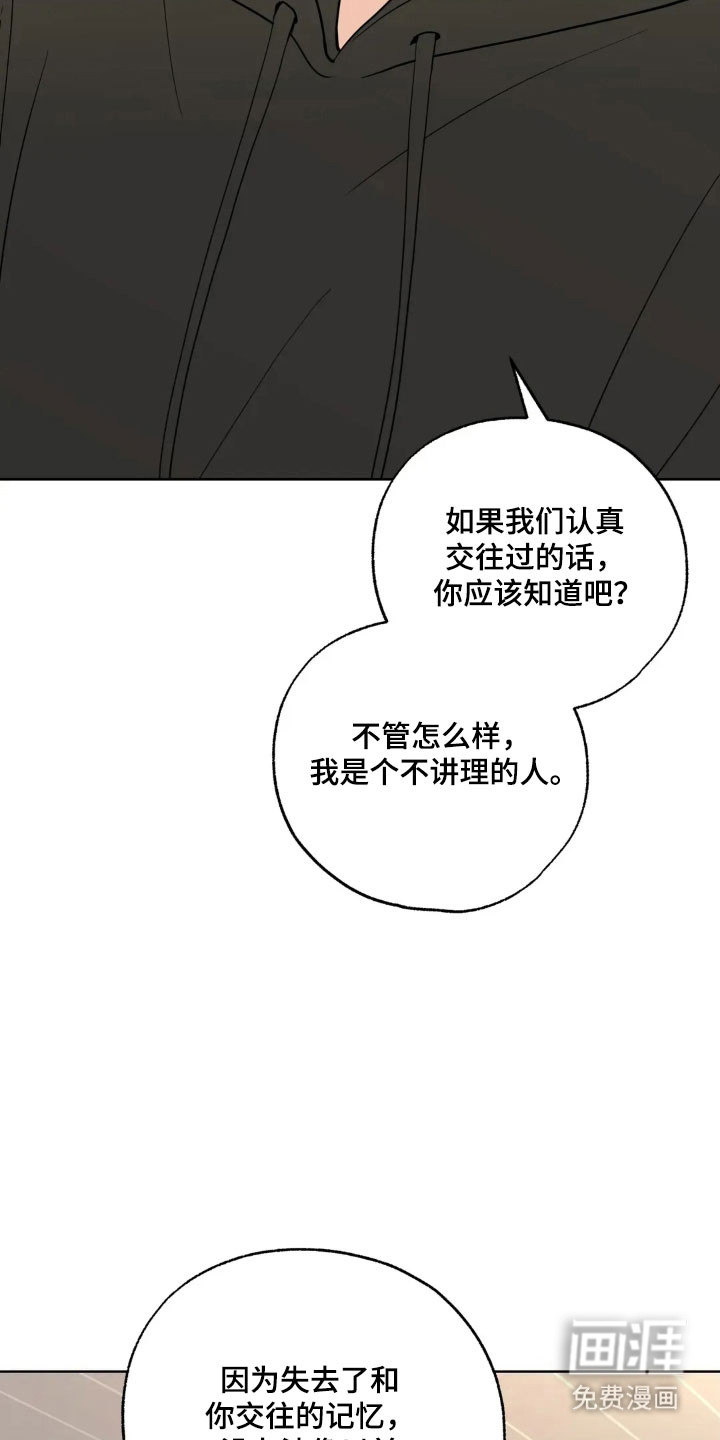 第162话16