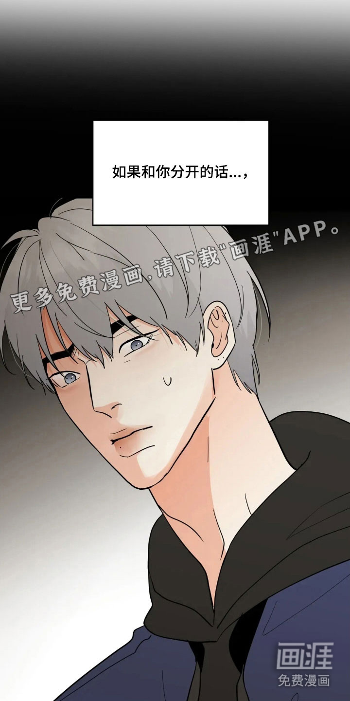 第162话9