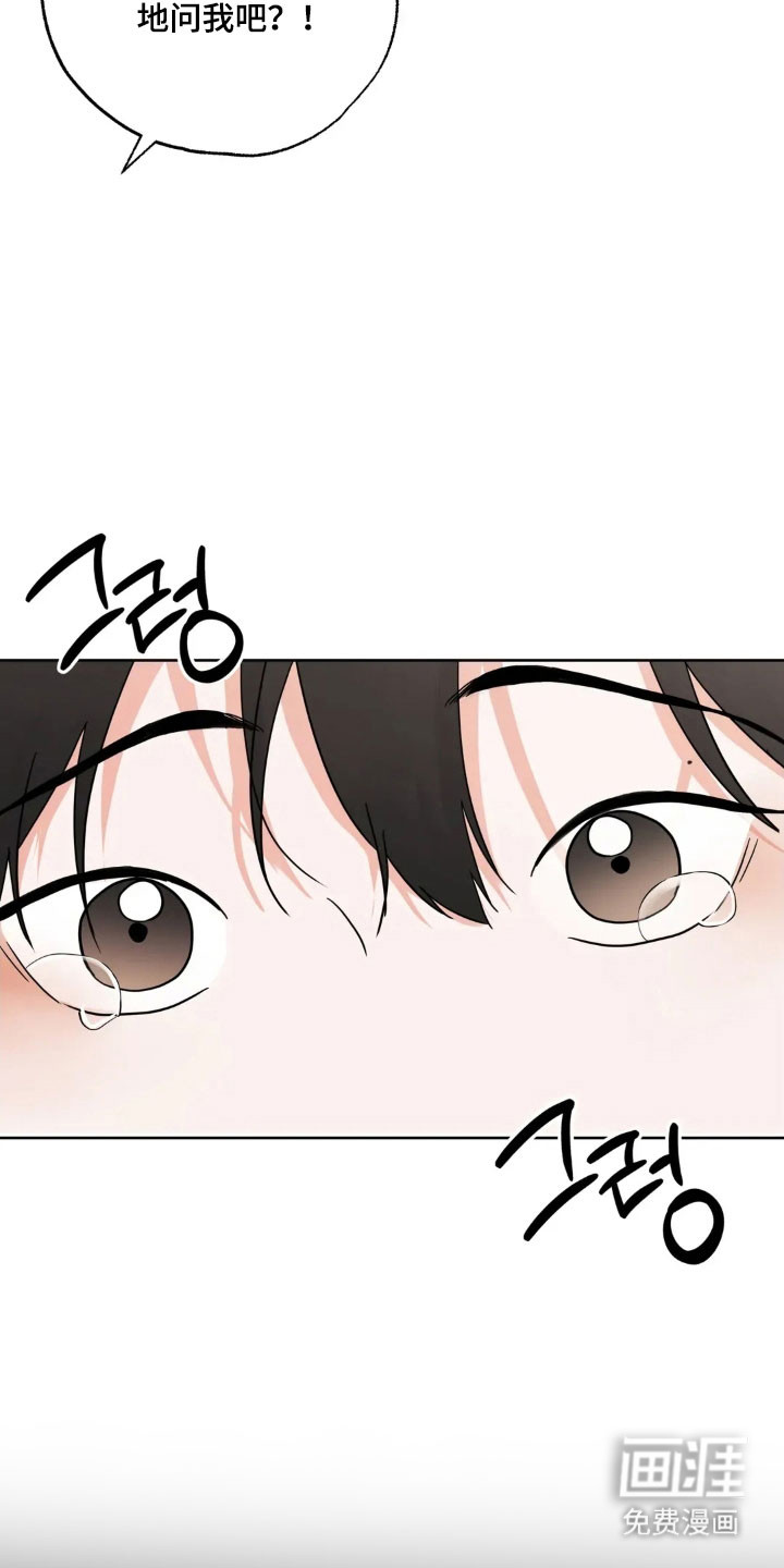第162话8