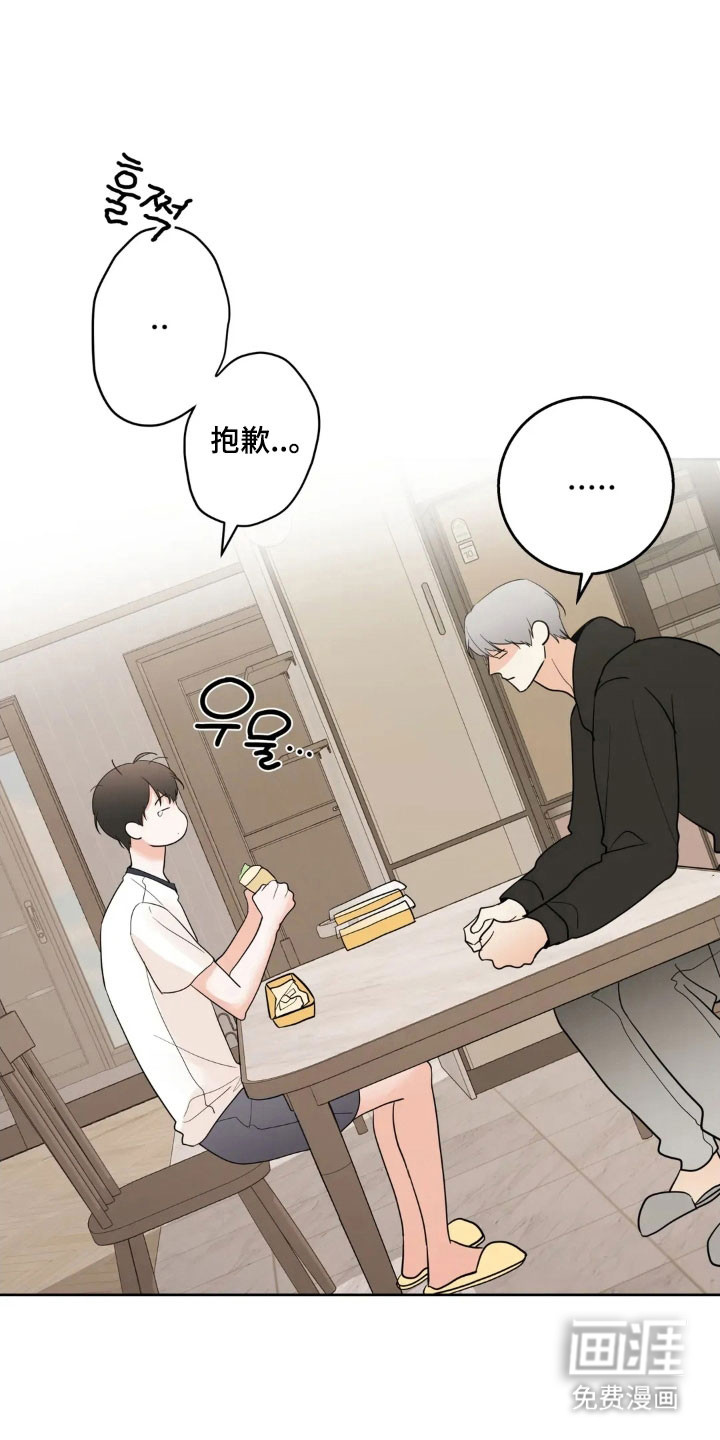 第162话14