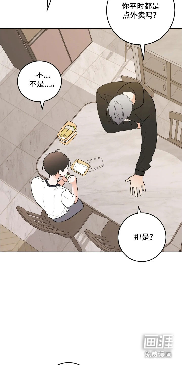 第162话11