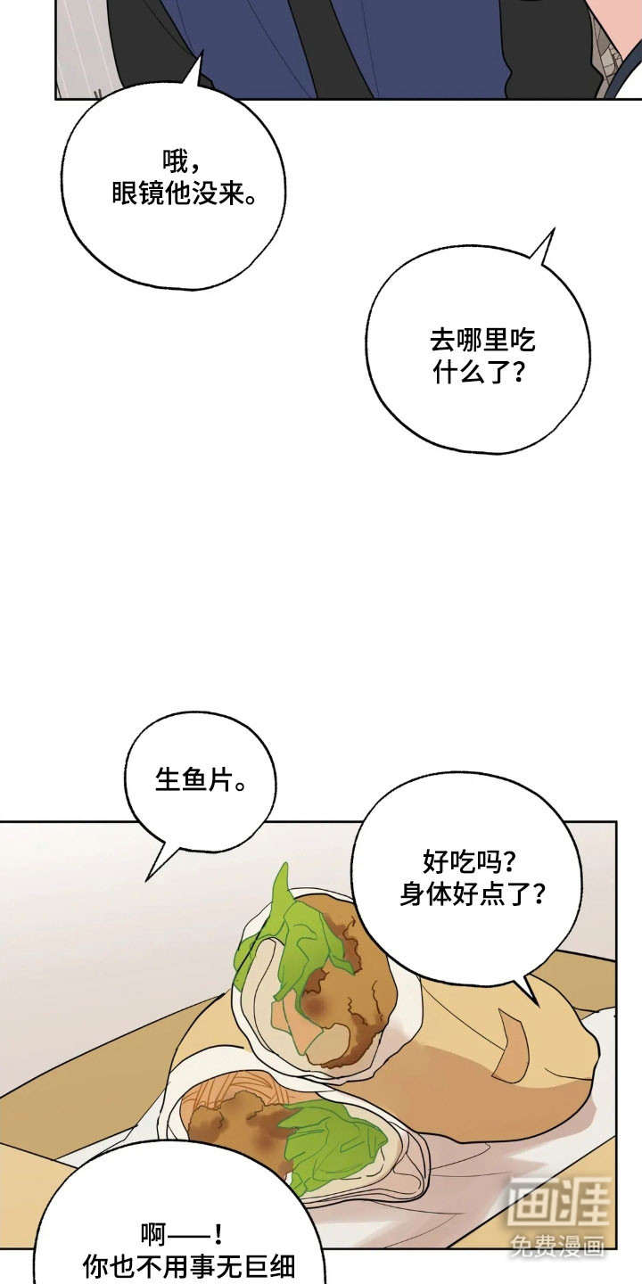第162话7