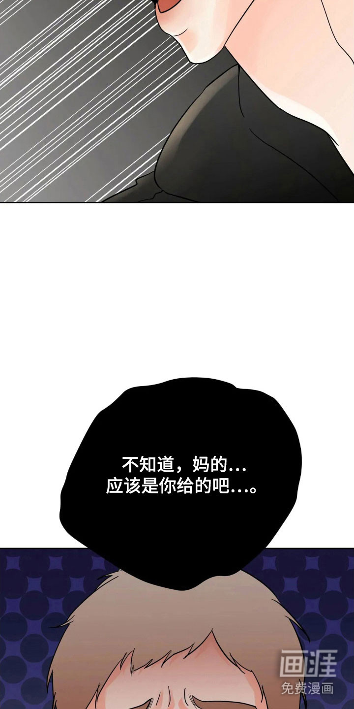 第161话27