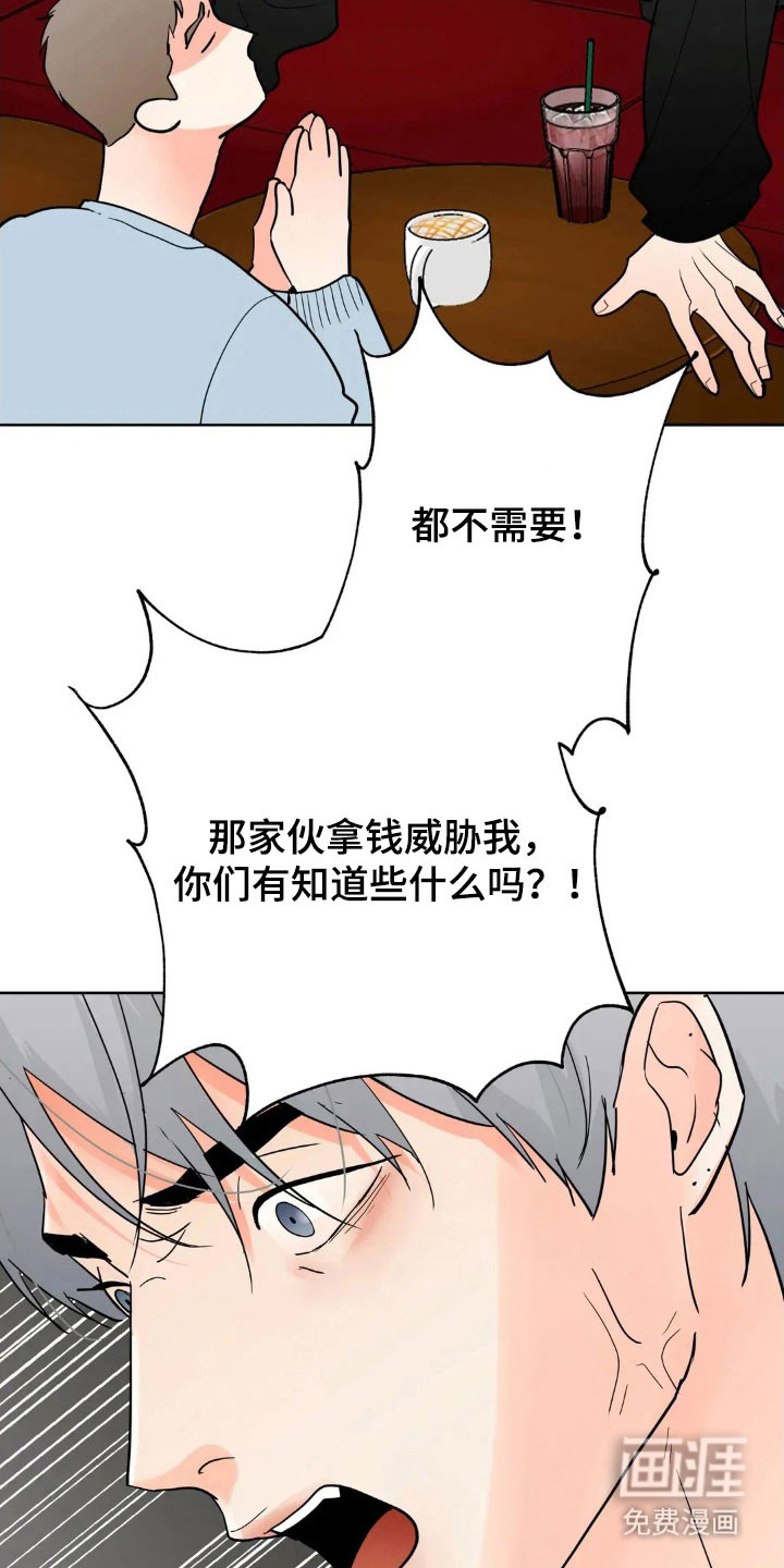第161话26