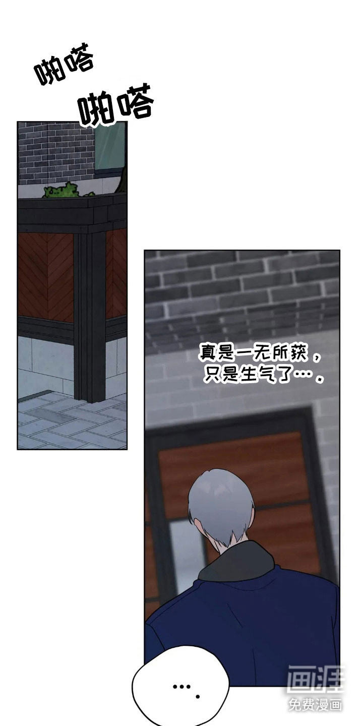 第161话30